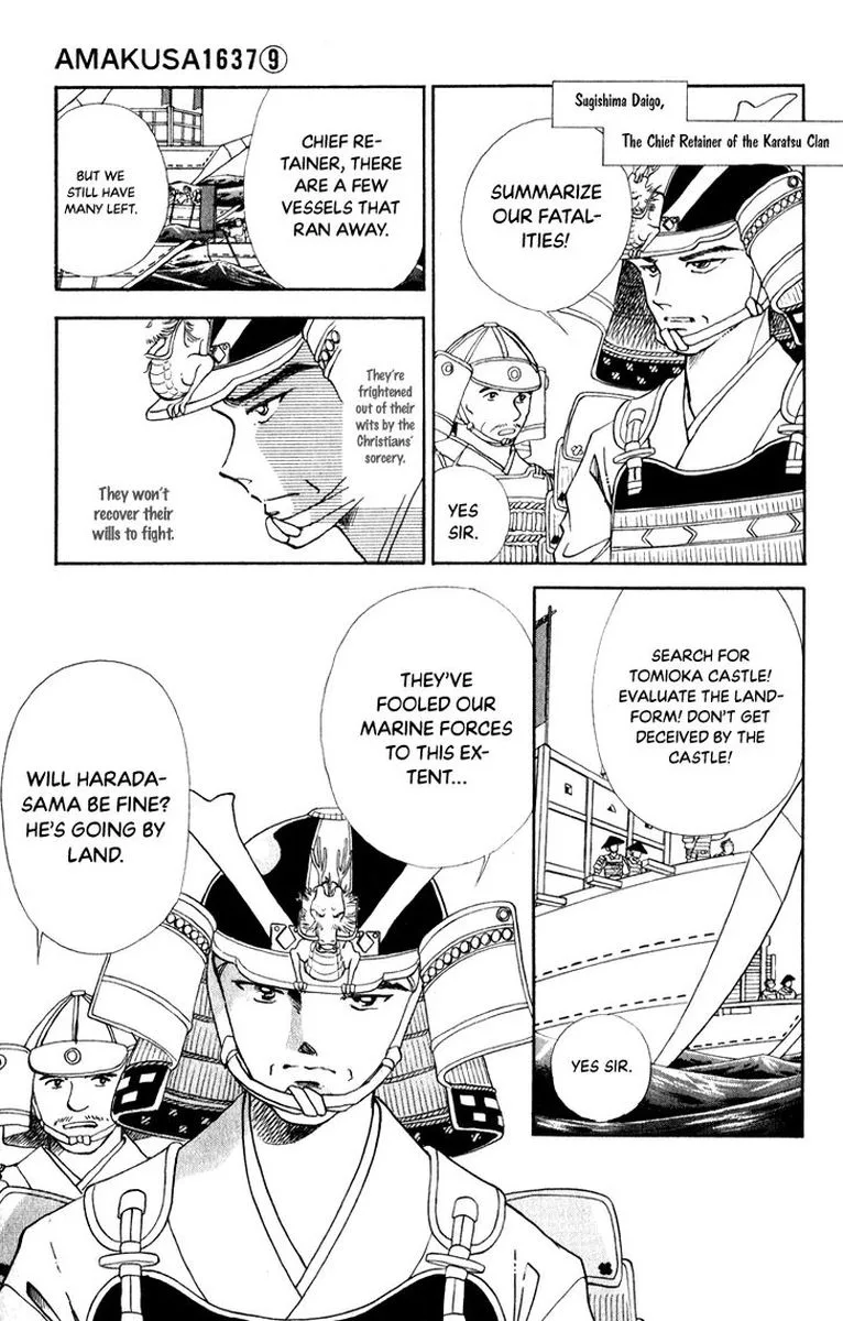 Amakusa 1637 Chapter 41 page 7