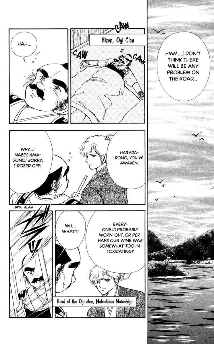 Amakusa 1637 Chapter 41 page 8