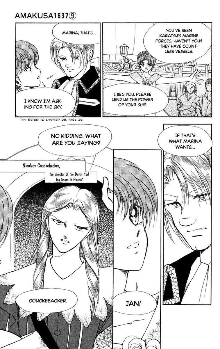 Amakusa 1637 Chapter 41 page 17