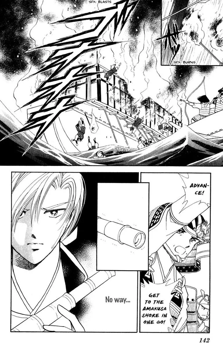 Amakusa 1637 Chapter 41 page 26