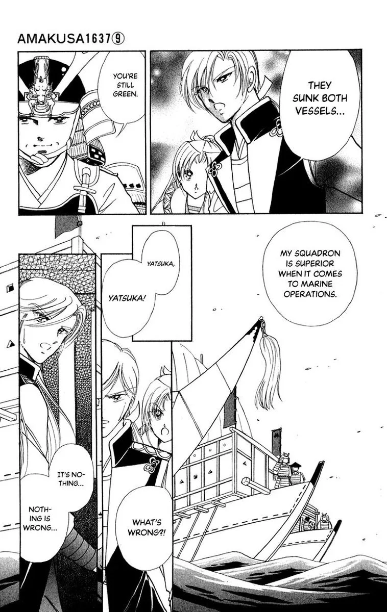 Amakusa 1637 Chapter 41 page 27