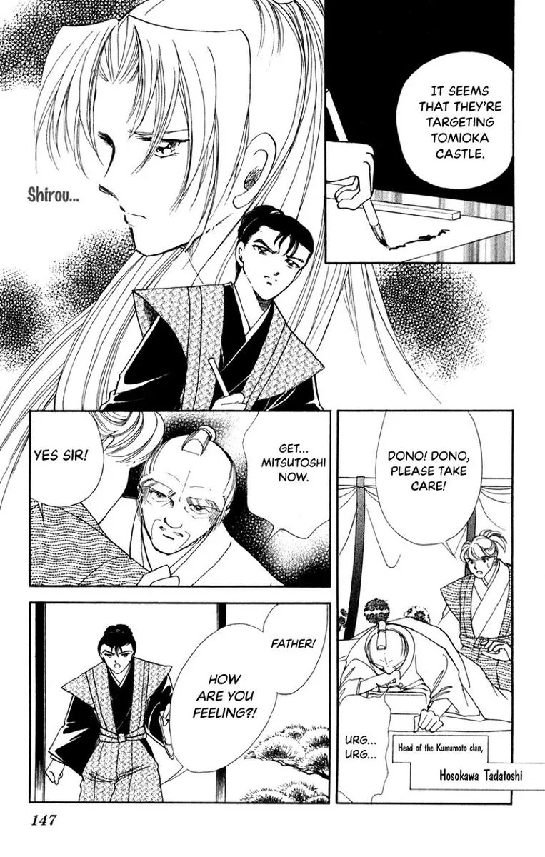 Amakusa 1637 Chapter 41 page 31