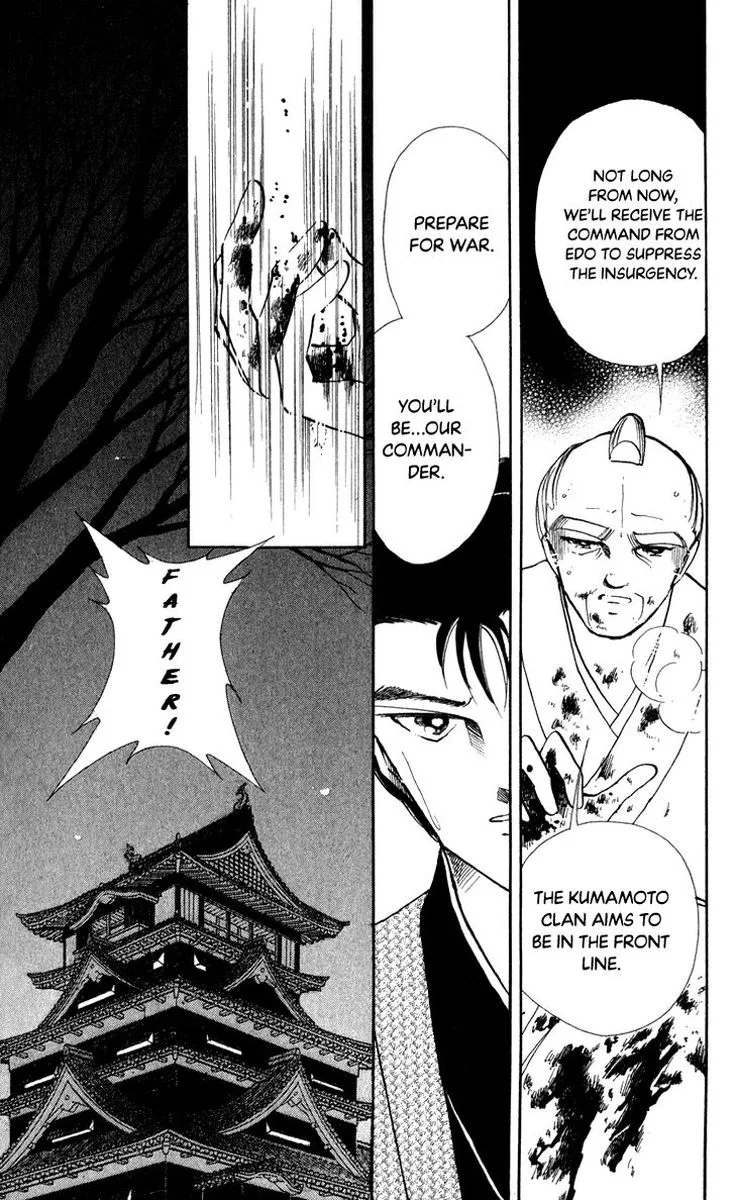 Amakusa 1637 Chapter 41 page 34