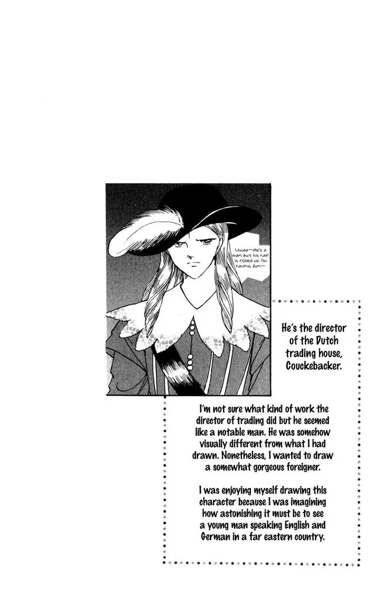 Amakusa 1637 Chapter 41 page 36
