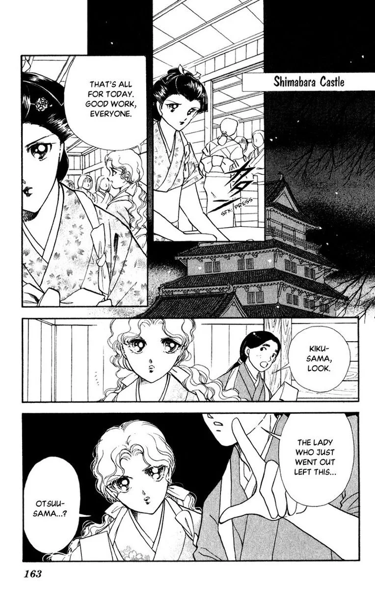 Amakusa 1637 Chapter 42 page 11