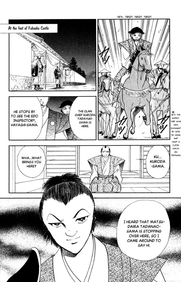 Amakusa 1637 Chapter 42 page 16