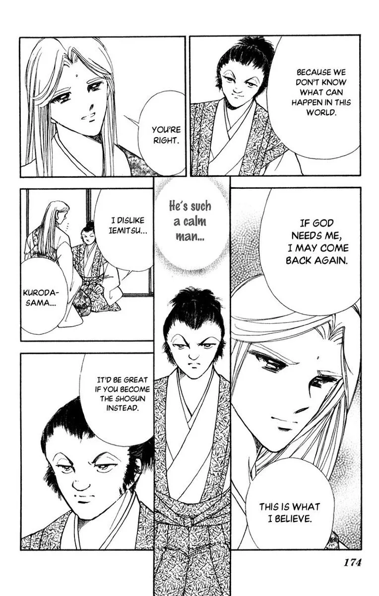 Amakusa 1637 Chapter 42 page 22