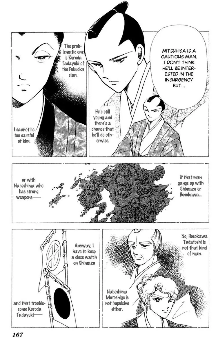 Amakusa 1637 Chapter 42 page 15