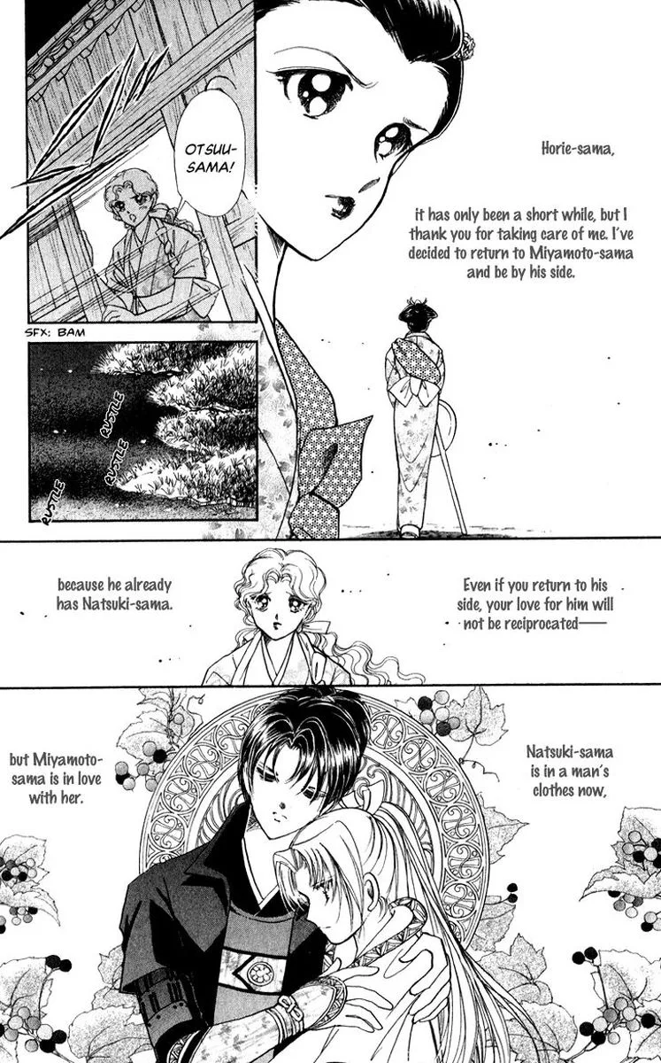 Amakusa 1637 Chapter 42 page 12