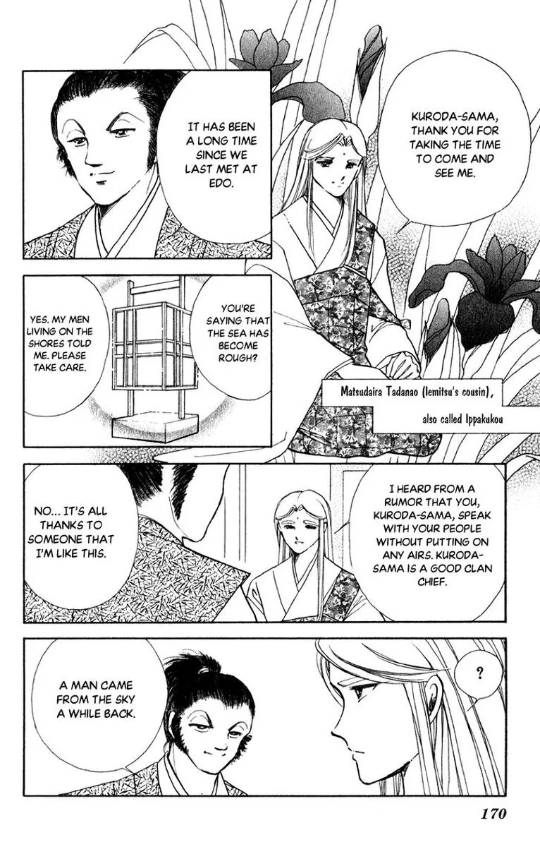 Amakusa 1637 Chapter 42 page 18