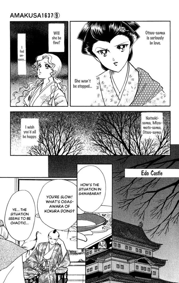 Amakusa 1637 Chapter 42 page 13