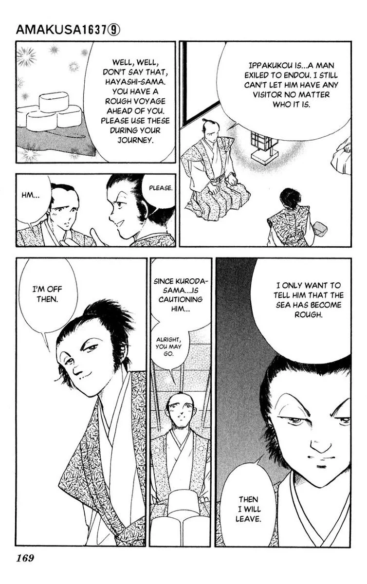 Amakusa 1637 Chapter 42 page 17