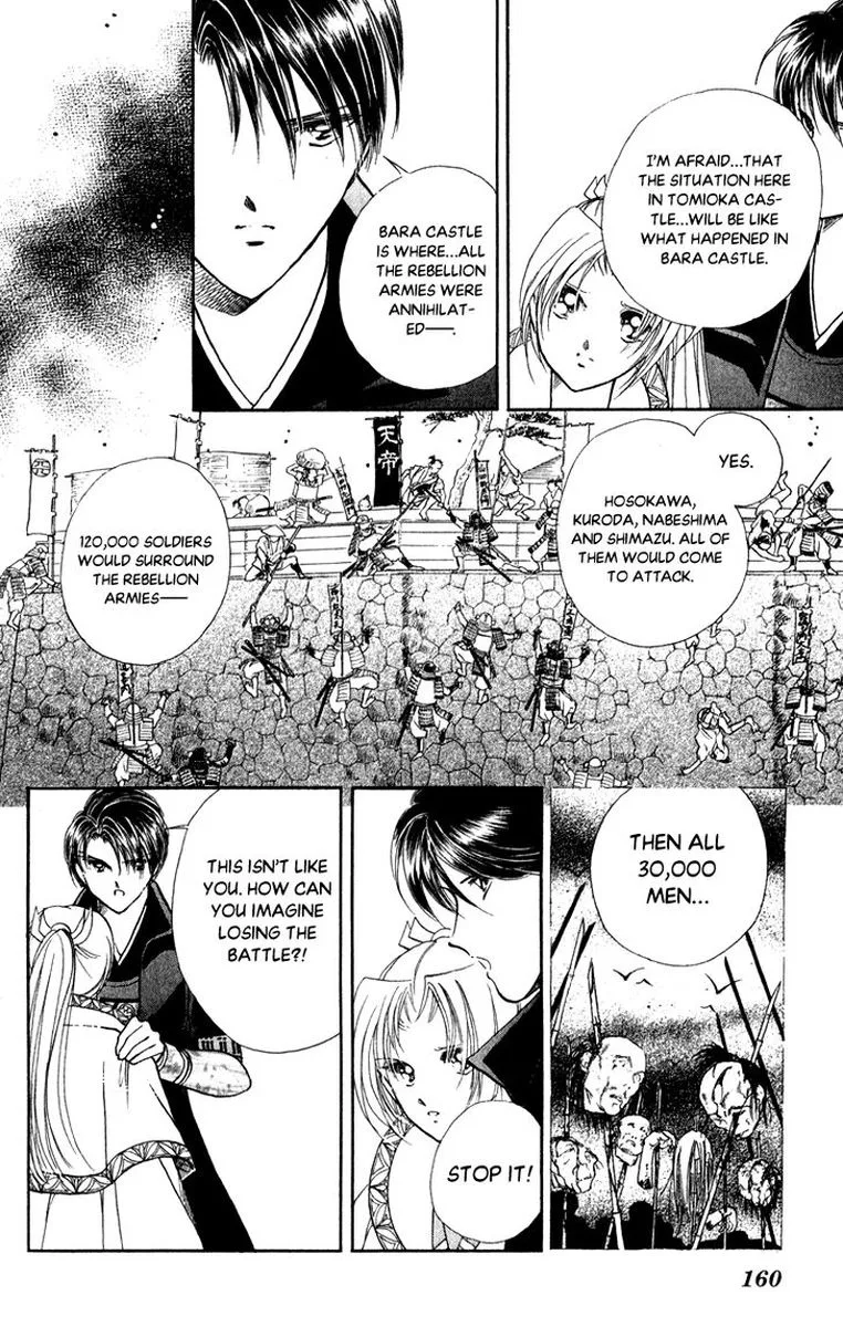 Amakusa 1637 Chapter 42 page 8