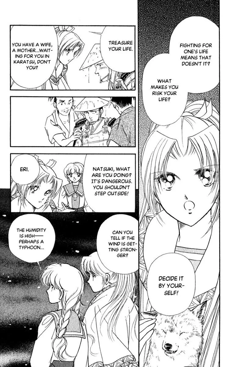 Amakusa 1637 Chapter 42 page 28