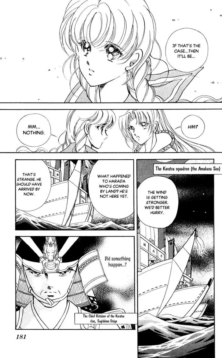 Amakusa 1637 Chapter 42 page 29