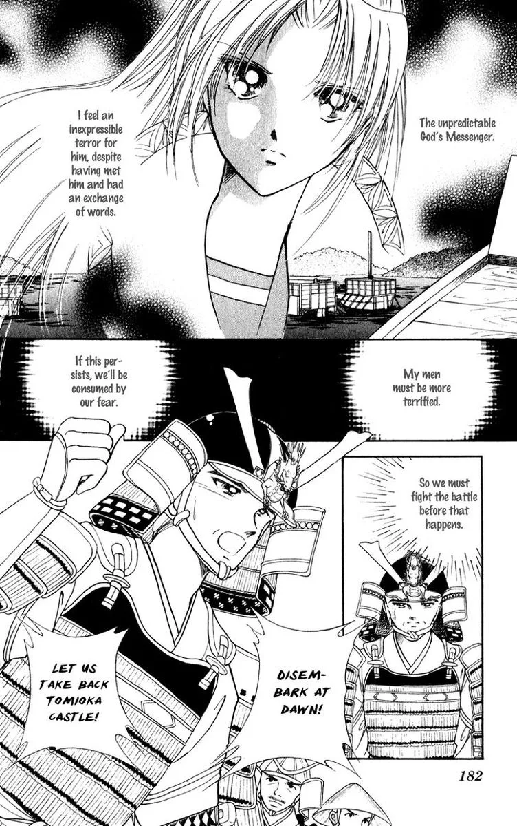 Amakusa 1637 Chapter 42 page 30