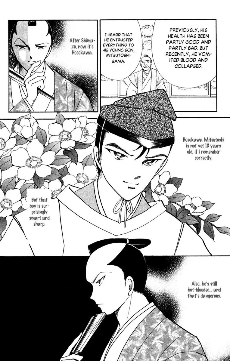 Amakusa 1637 Chapter 42 page 32