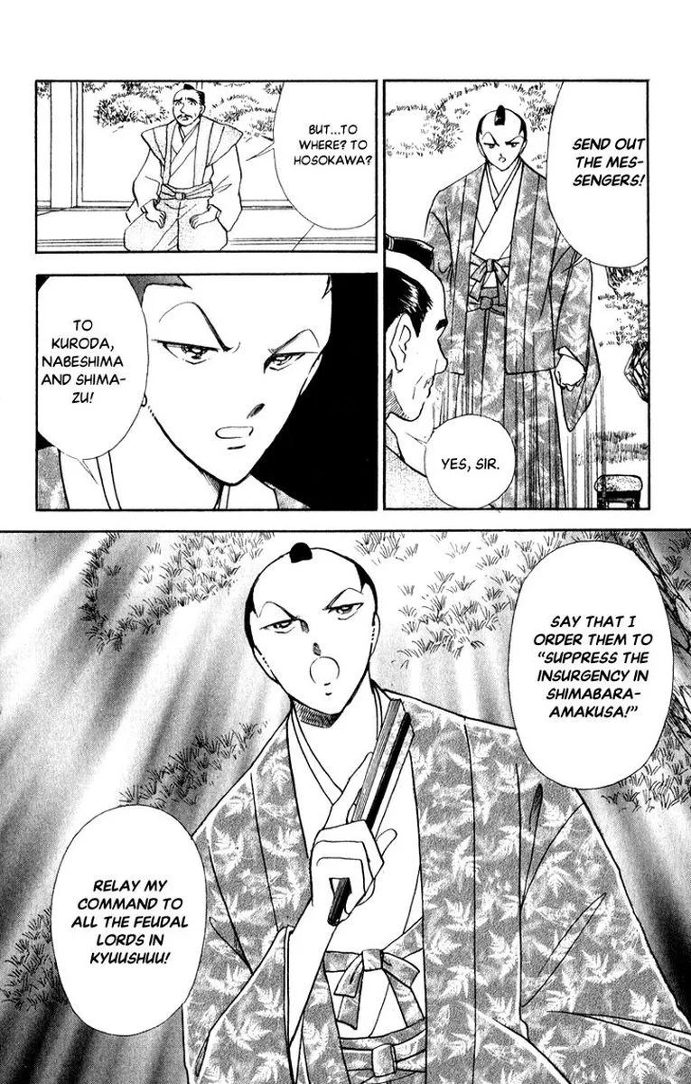 Amakusa 1637 Chapter 42 page 34