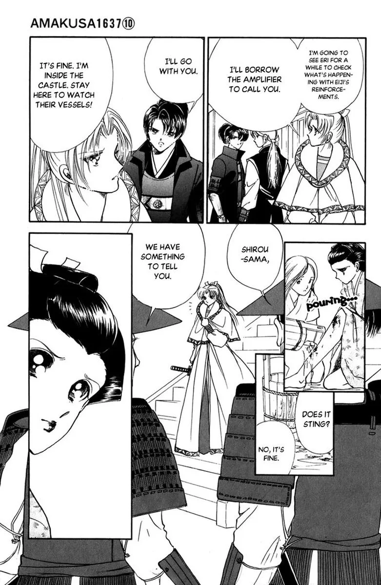 Amakusa 1637 Chapter 43 page 24