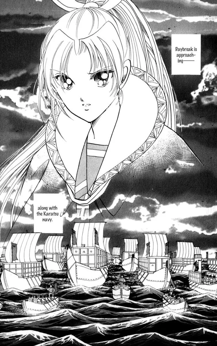 Amakusa 1637 Chapter 43 page 8