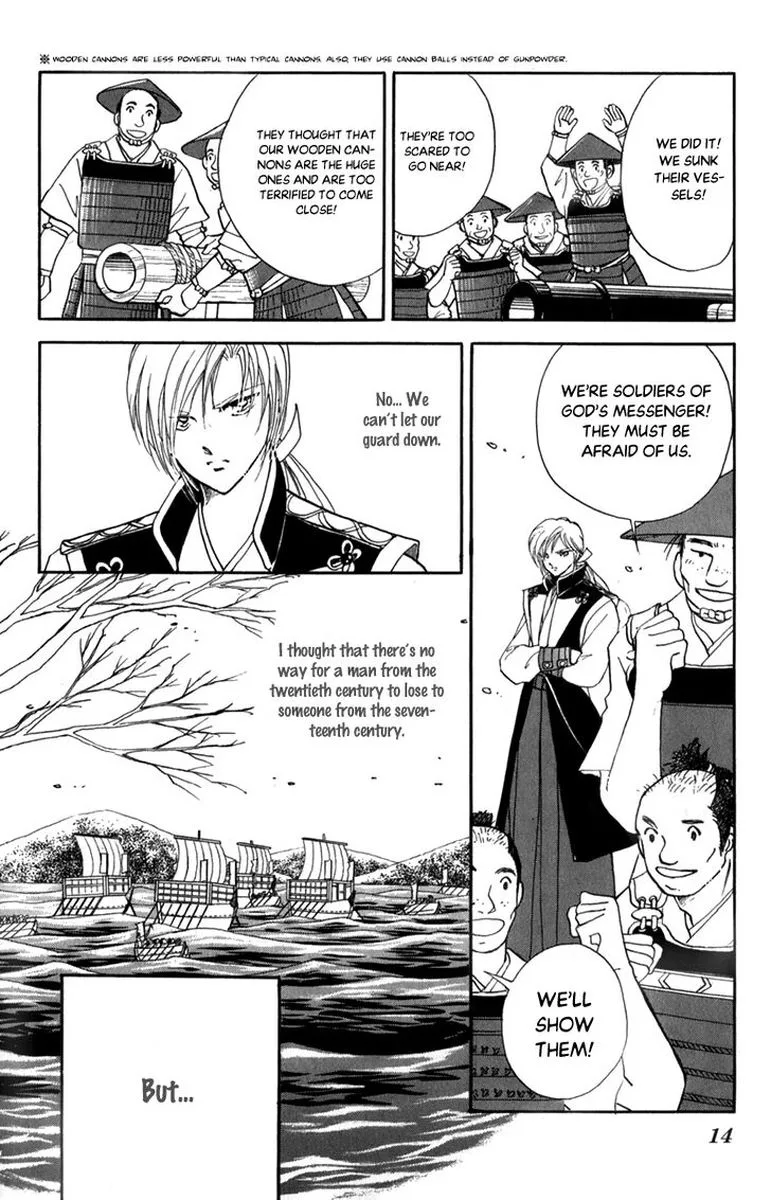Amakusa 1637 Chapter 43 page 13