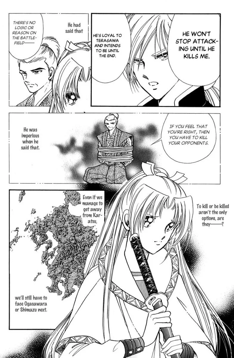 Amakusa 1637 Chapter 43 page 17