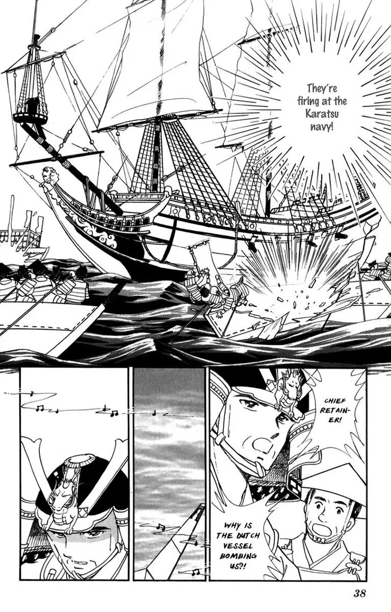 Amakusa 1637 Chapter 43 page 37