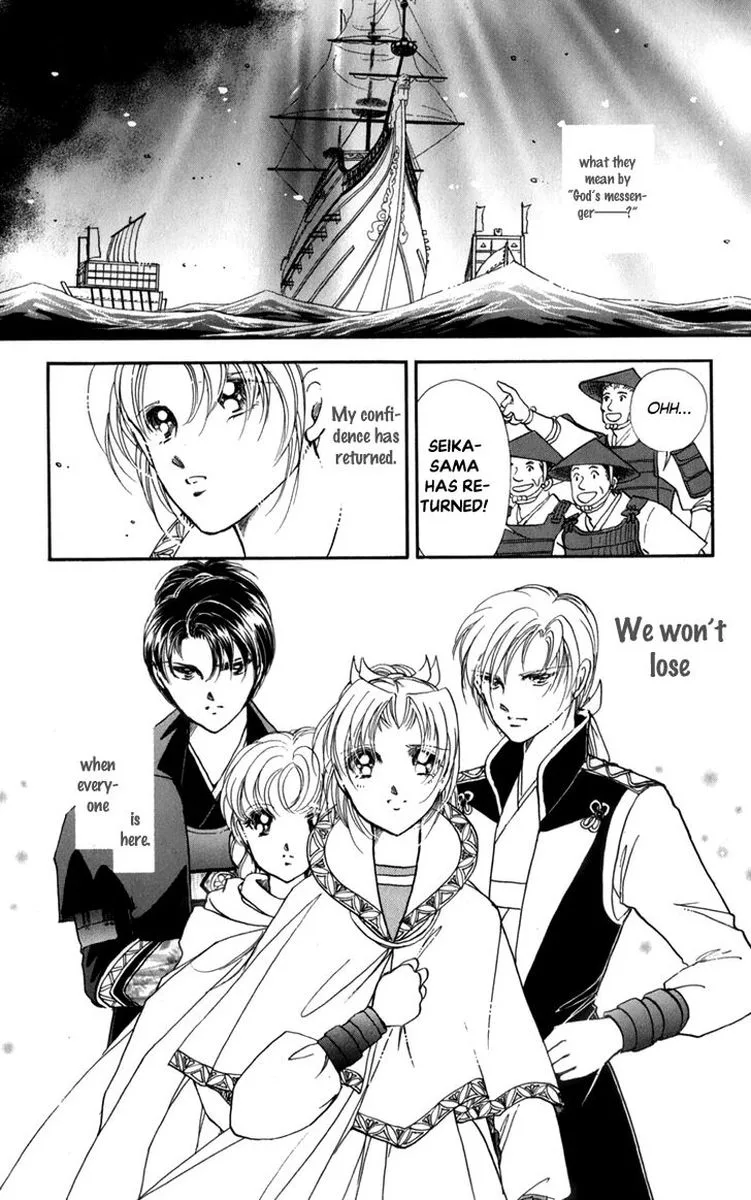 Amakusa 1637 Chapter 43 page 40