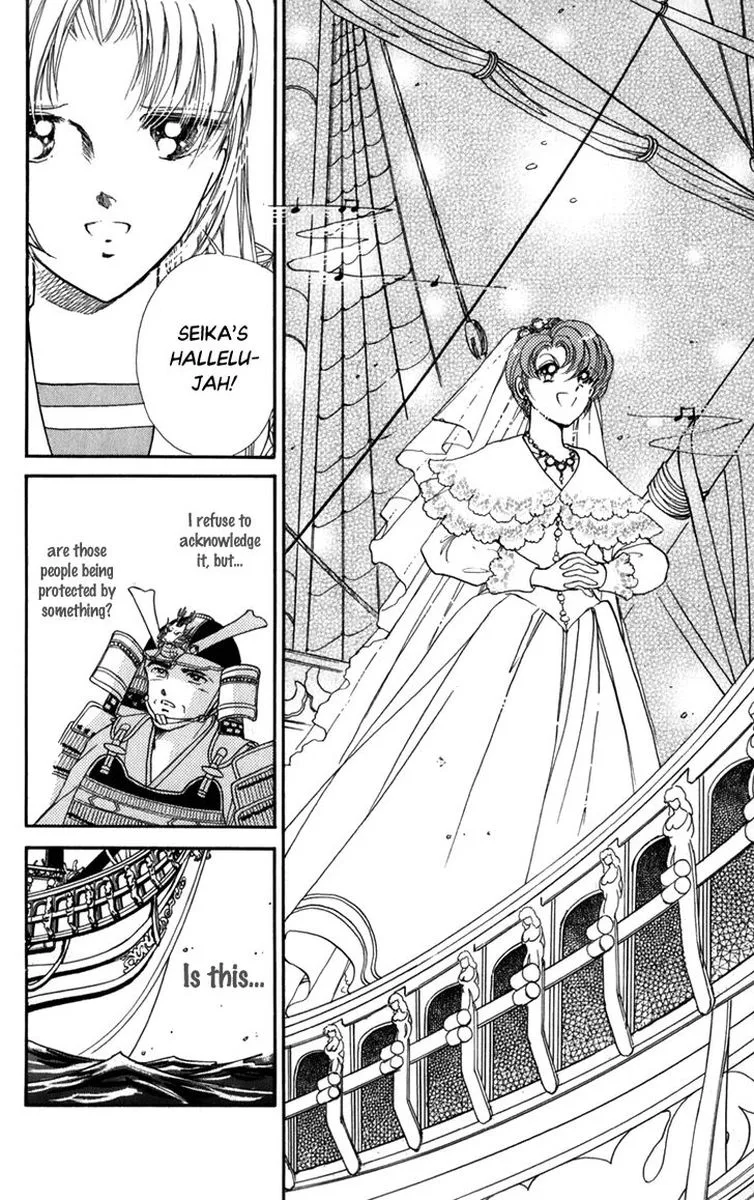 Amakusa 1637 Chapter 43 page 39