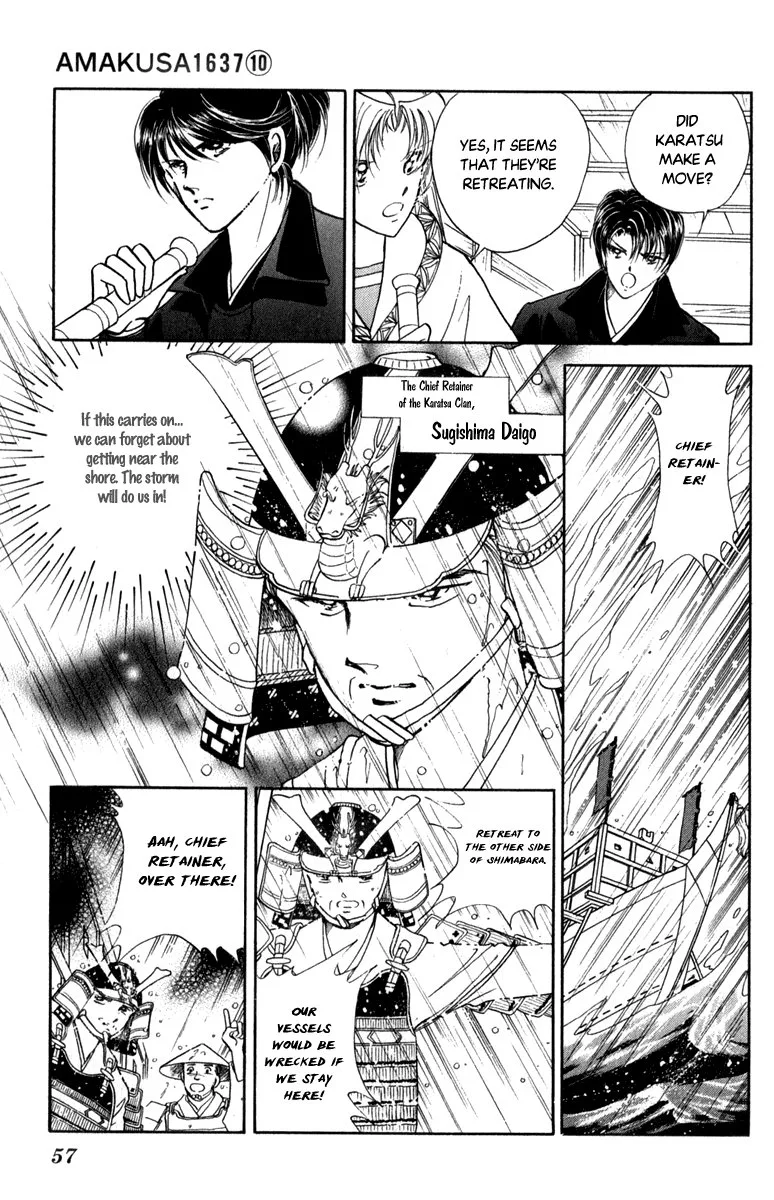 Amakusa 1637 Chapter 44 page 15