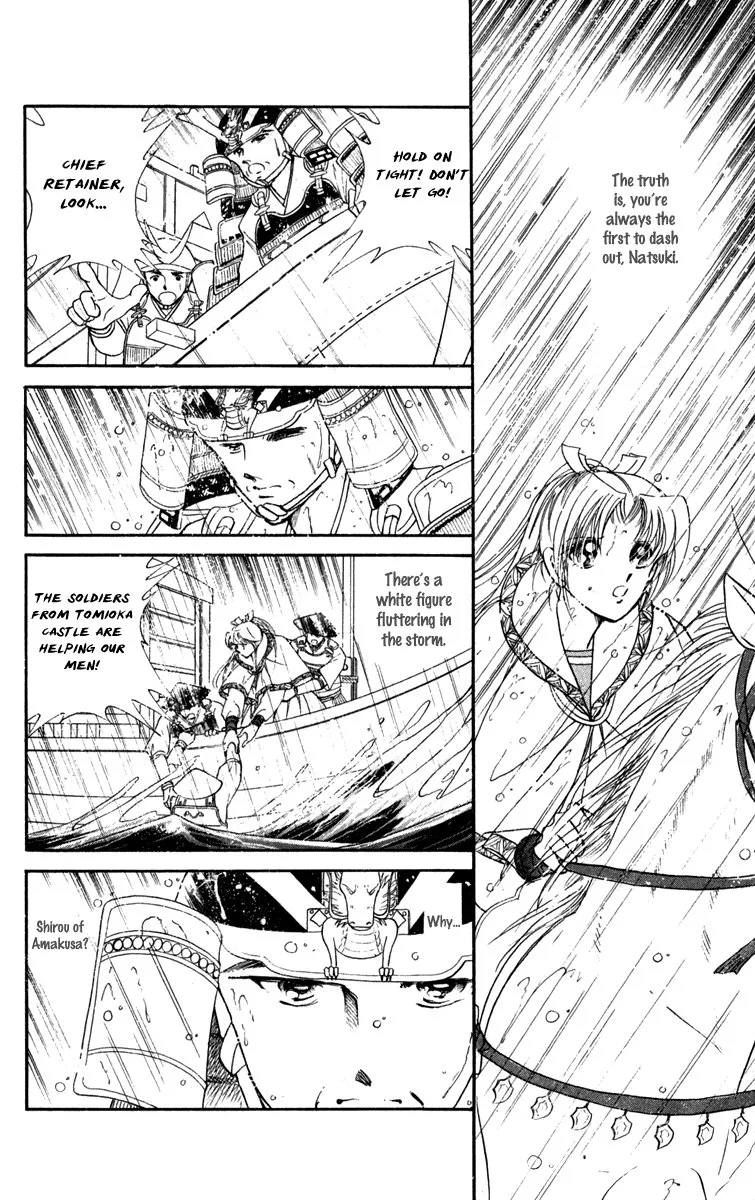 Amakusa 1637 Chapter 44 page 20