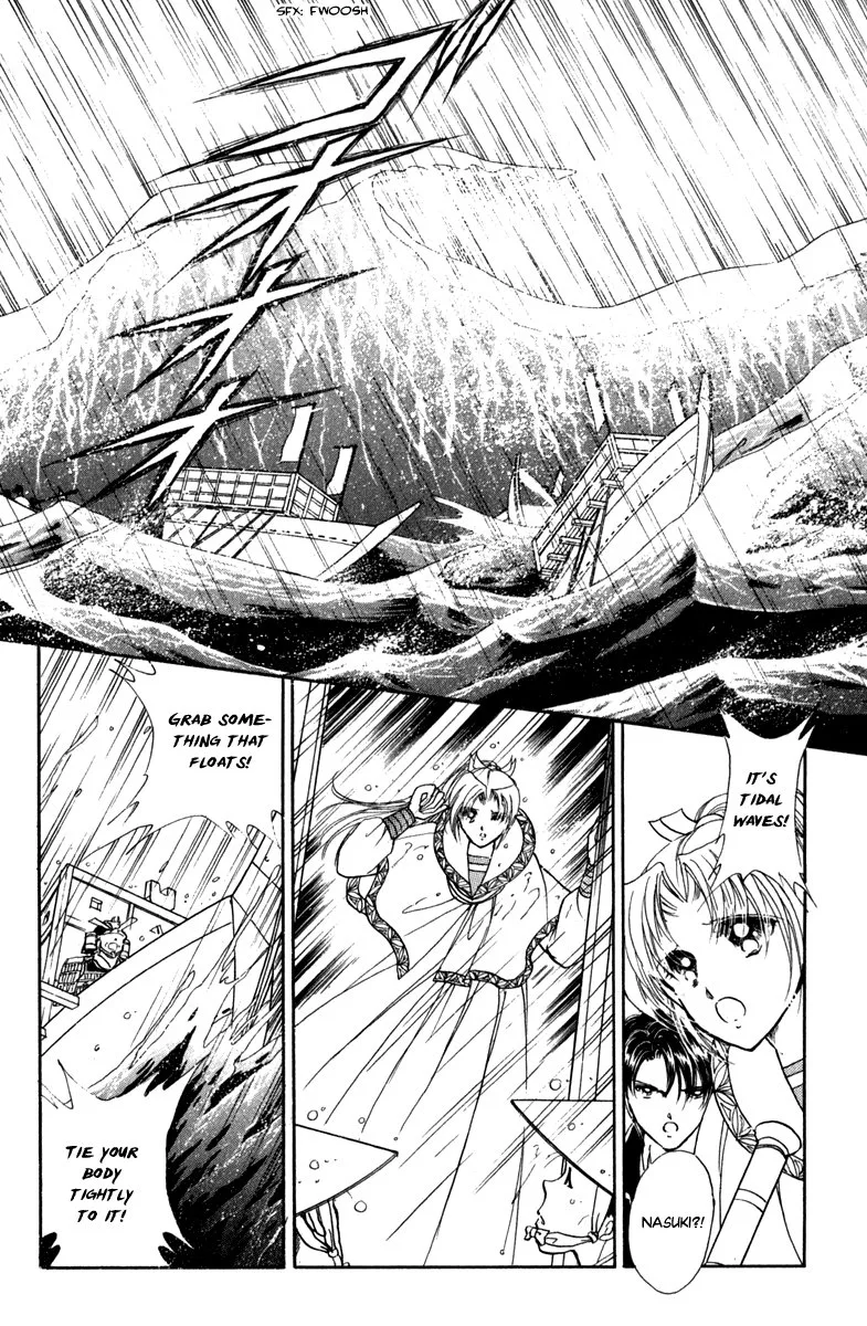 Amakusa 1637 Chapter 44 page 16