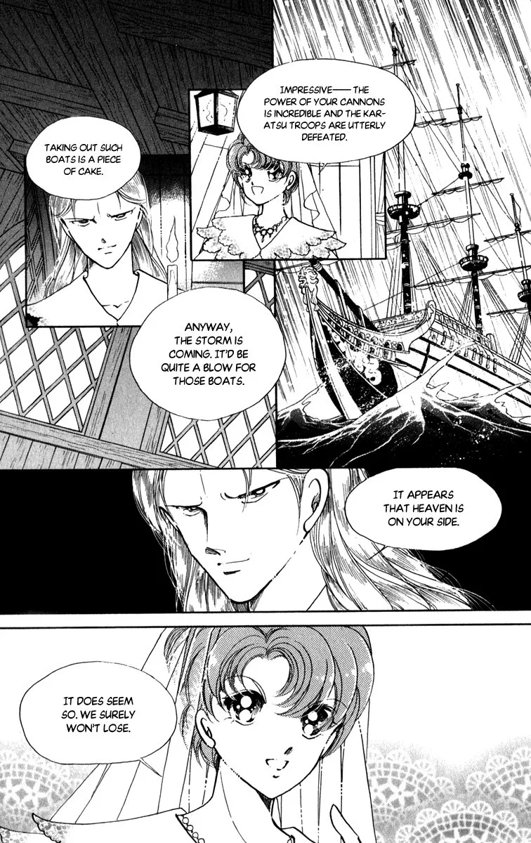Amakusa 1637 Chapter 44 page 5