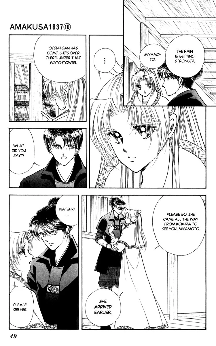 Amakusa 1637 Chapter 44 page 7