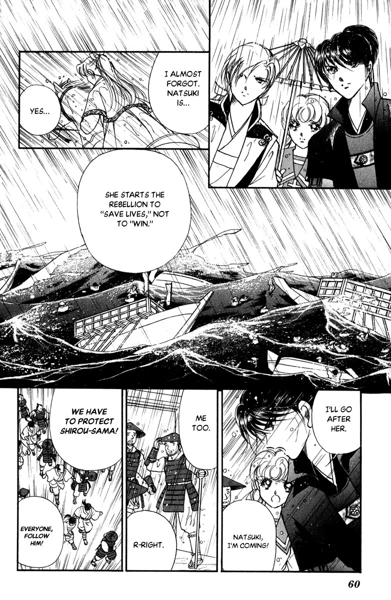 Amakusa 1637 Chapter 44 page 18