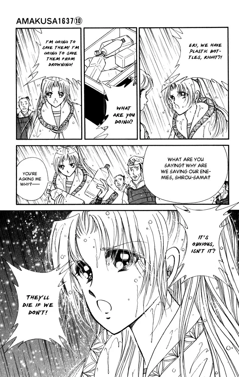 Amakusa 1637 Chapter 44 page 17