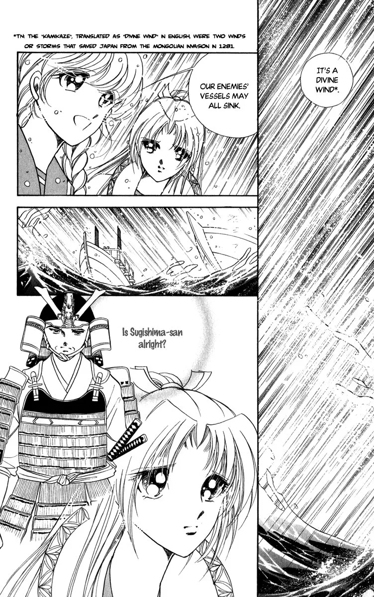 Amakusa 1637 Chapter 44 page 4