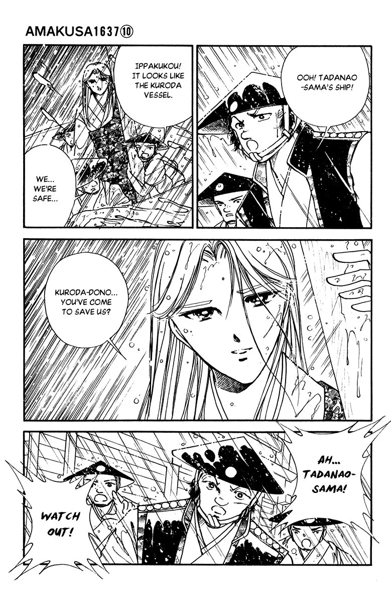 Amakusa 1637 Chapter 44 page 33