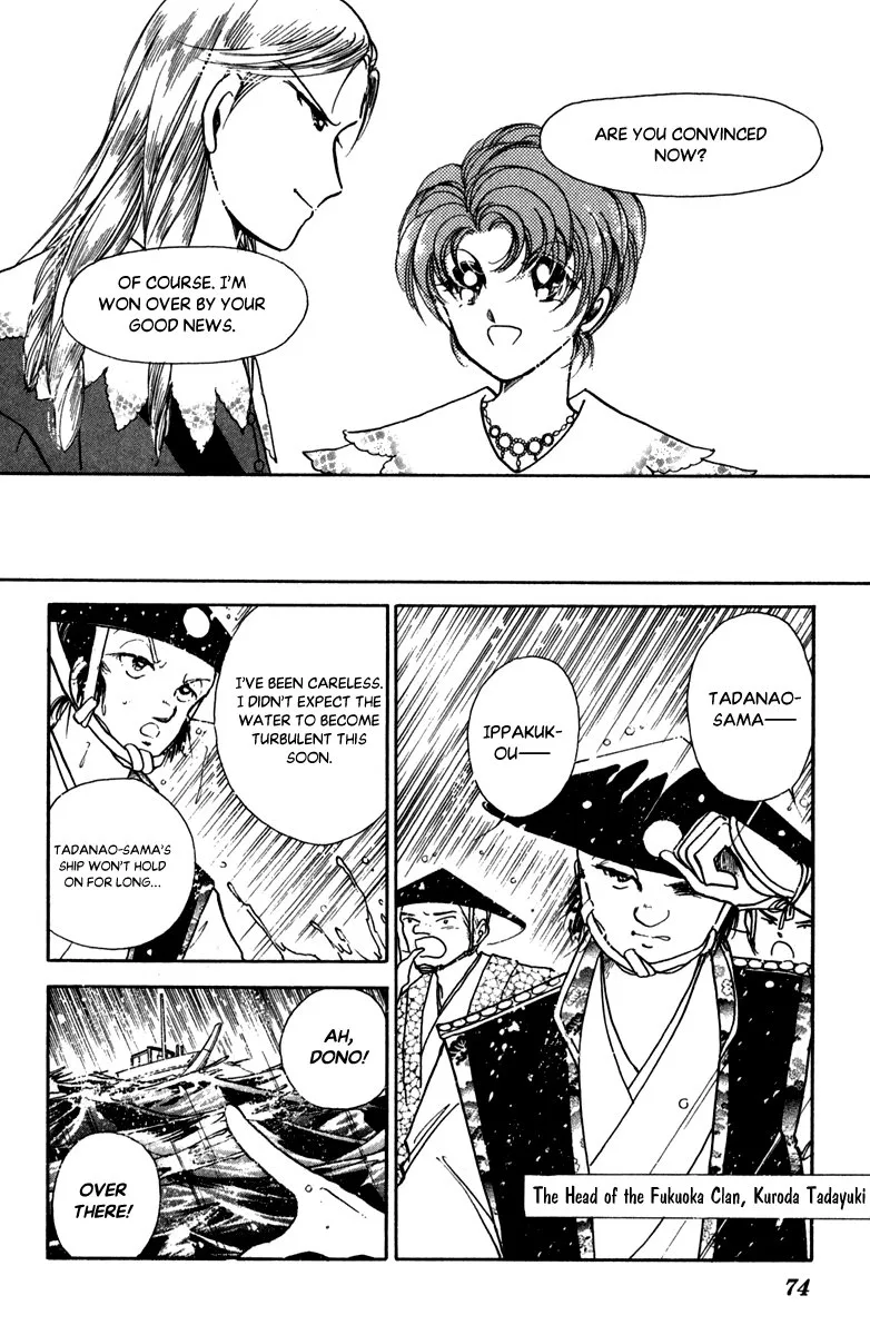 Amakusa 1637 Chapter 44 page 32
