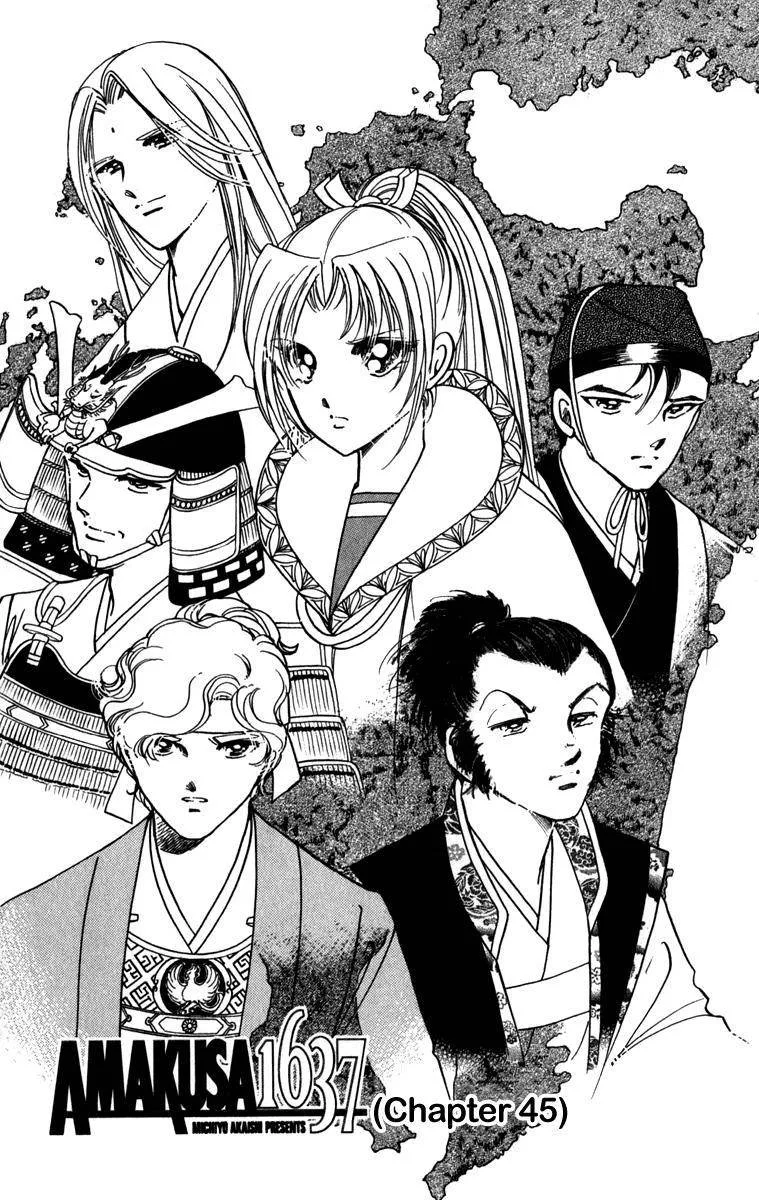 Amakusa 1637 Chapter 45 page 1