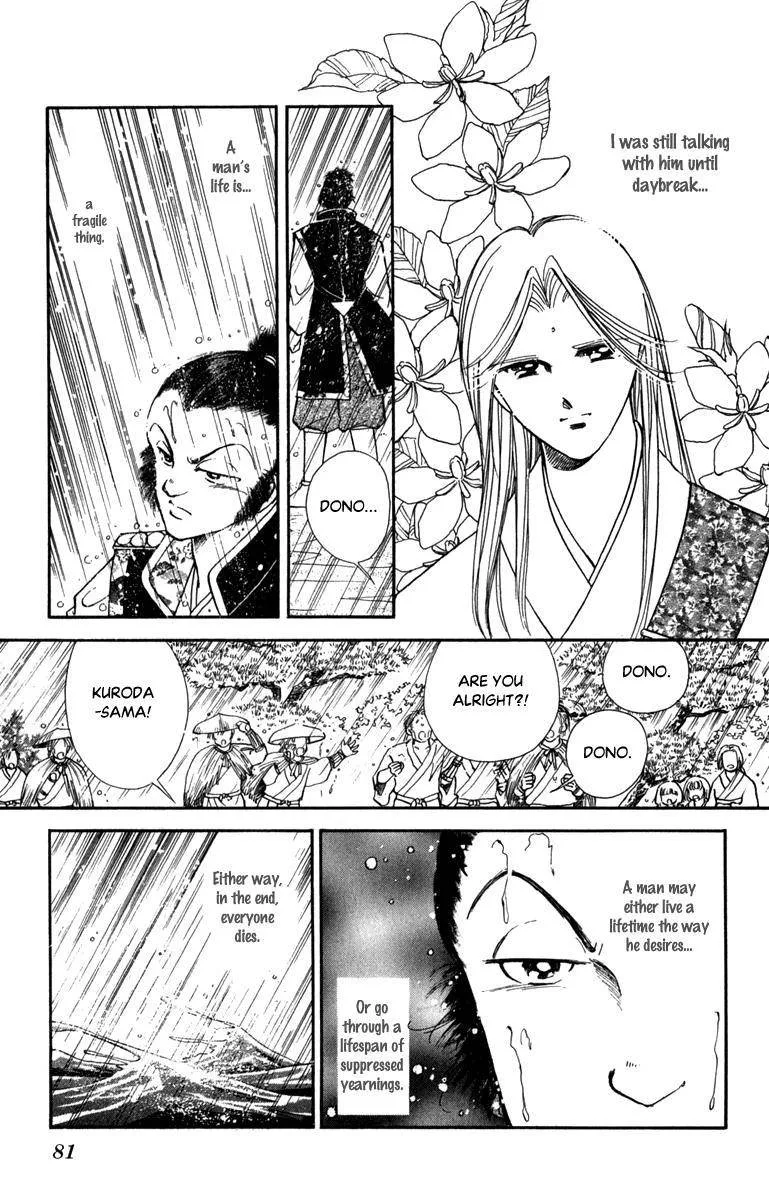 Amakusa 1637 Chapter 45 page 3