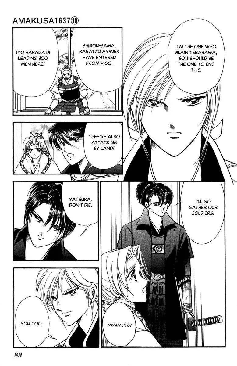 Amakusa 1637 Chapter 45 page 11