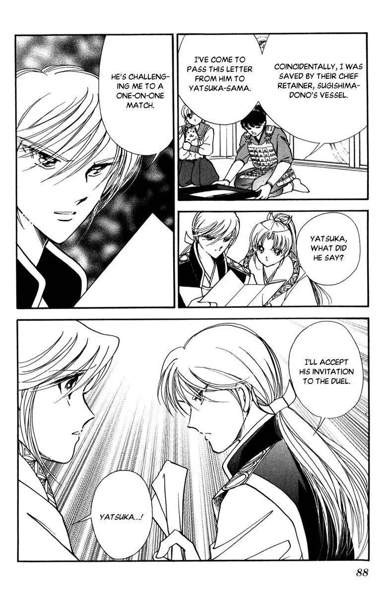Amakusa 1637 Chapter 45 page 10