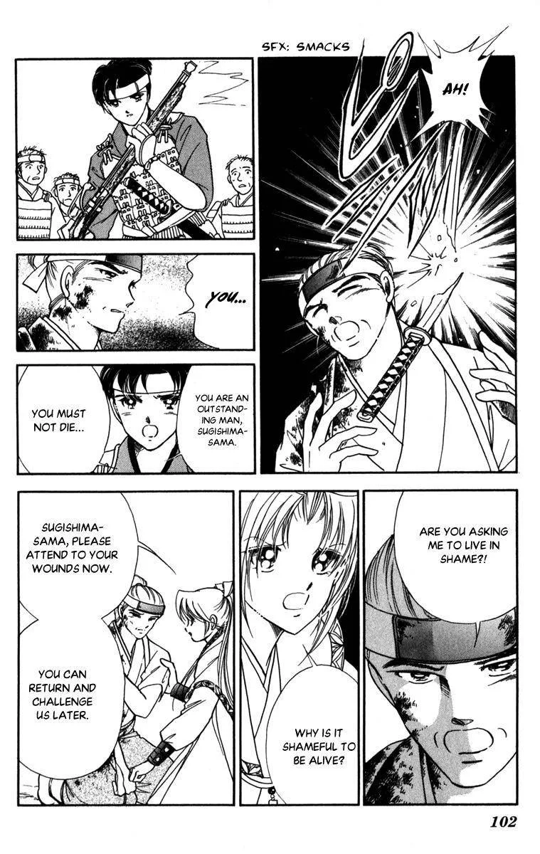 Amakusa 1637 Chapter 45 page 24