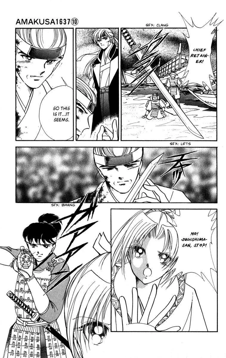 Amakusa 1637 Chapter 45 page 23