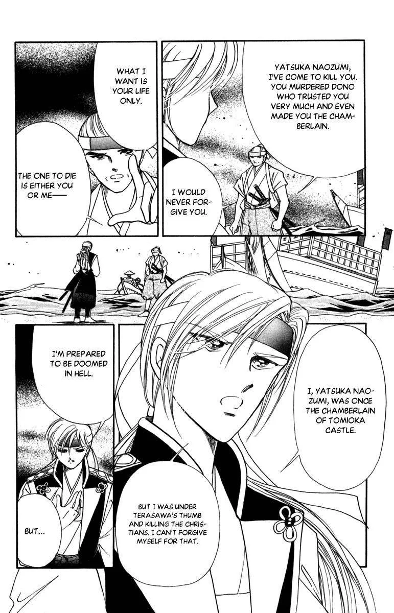 Amakusa 1637 Chapter 45 page 18