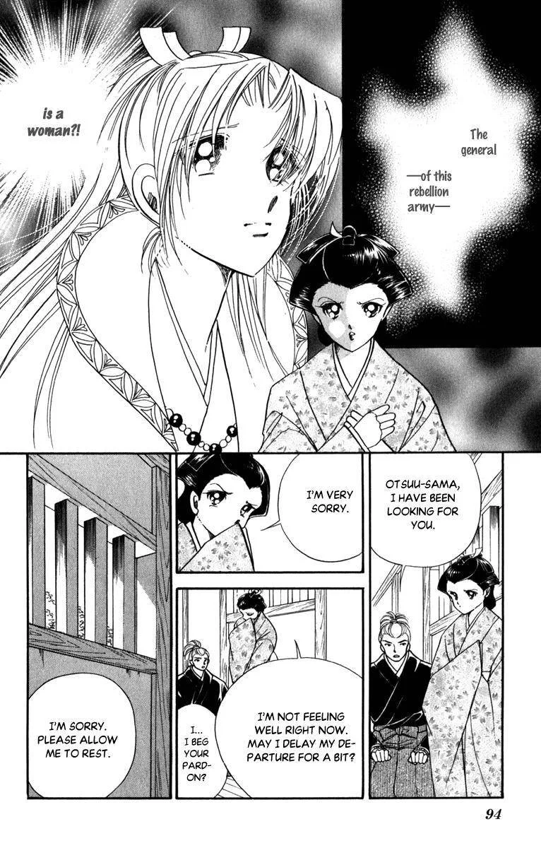 Amakusa 1637 Chapter 45 page 16