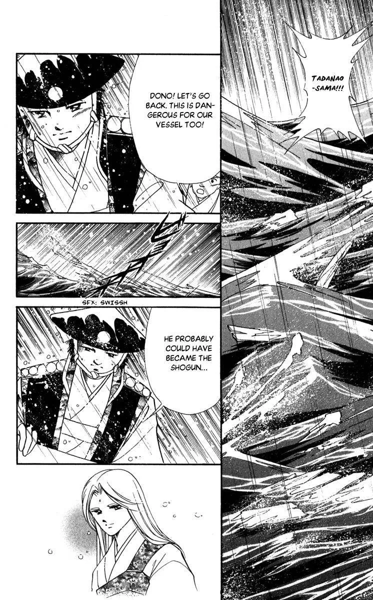 Amakusa 1637 Chapter 45 page 2