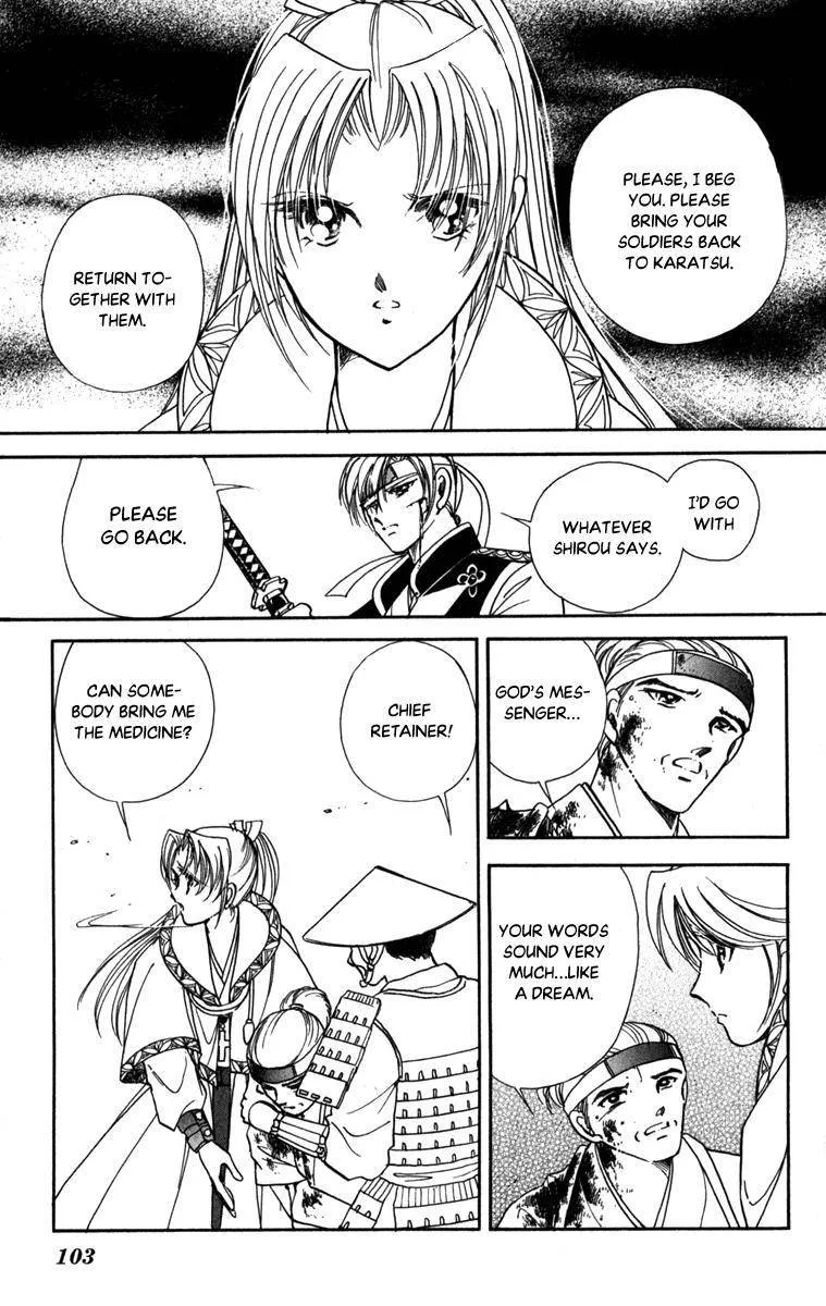 Amakusa 1637 Chapter 45 page 25