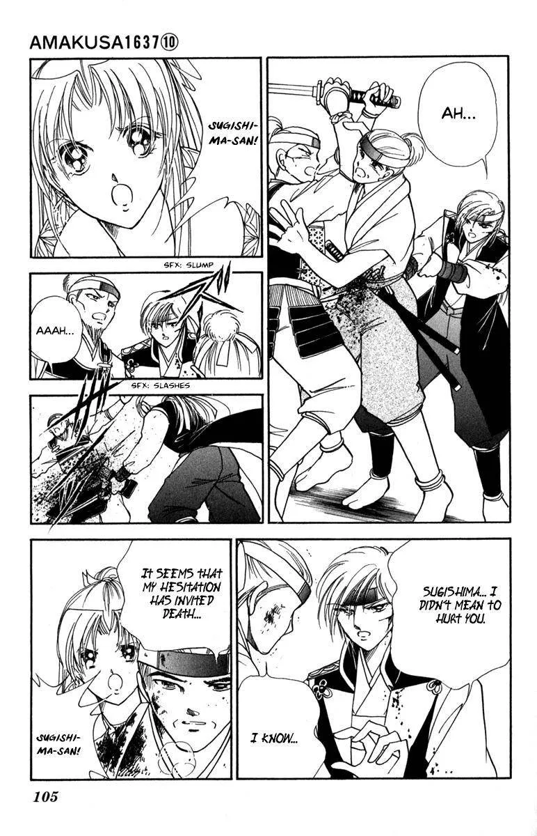 Amakusa 1637 Chapter 45 page 27